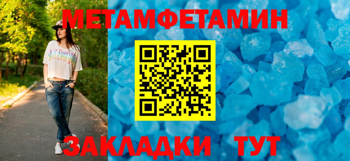 Амфетамин Premium  АМФЕТАМИН  Пыть-Ях  Вход с VPN 