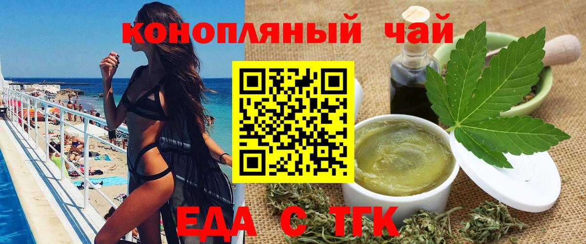 Пыть-Ях  Cannafood марихуана  Вход с VPN 
