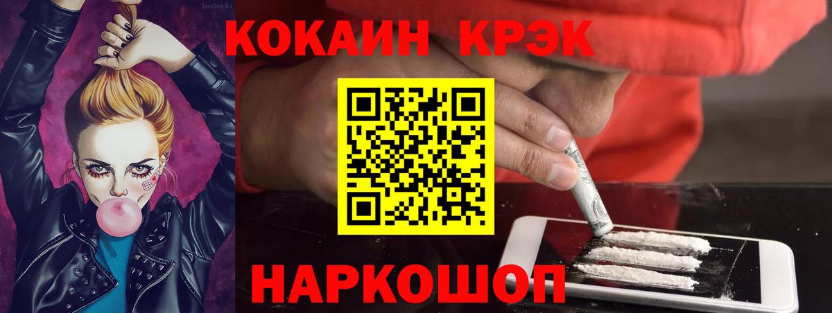 Cocaine 98%  КОКАИН VHQ  Вход с VPN  Пыть-Ях 