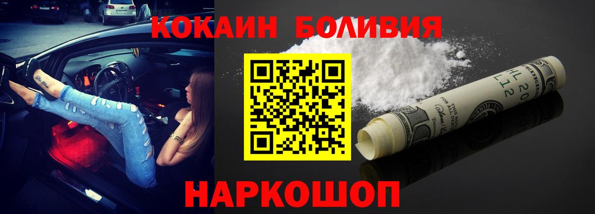 Cocaine 97% Пыть-Ях