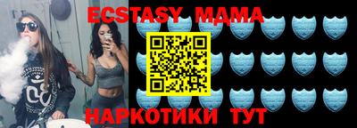 тгк Гагарин