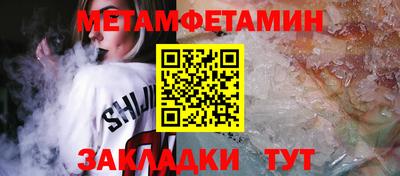 тгк Гагарин