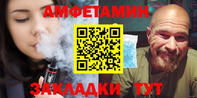амфетамин Гай