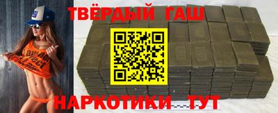 твердый Гатчина