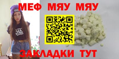 тгк Гагарин