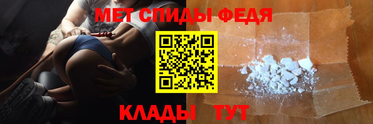 МЕТАМФЕТАМИН кристалл  Вход с VPN  МЕТАМФЕТАМИН кристалл  Пыть-Ях 