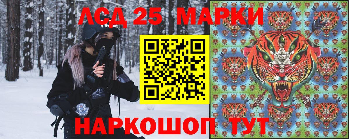 Наркотические марки 1500мкг  Марки NBOMe  Пыть-Ях  Вход с VPN 
