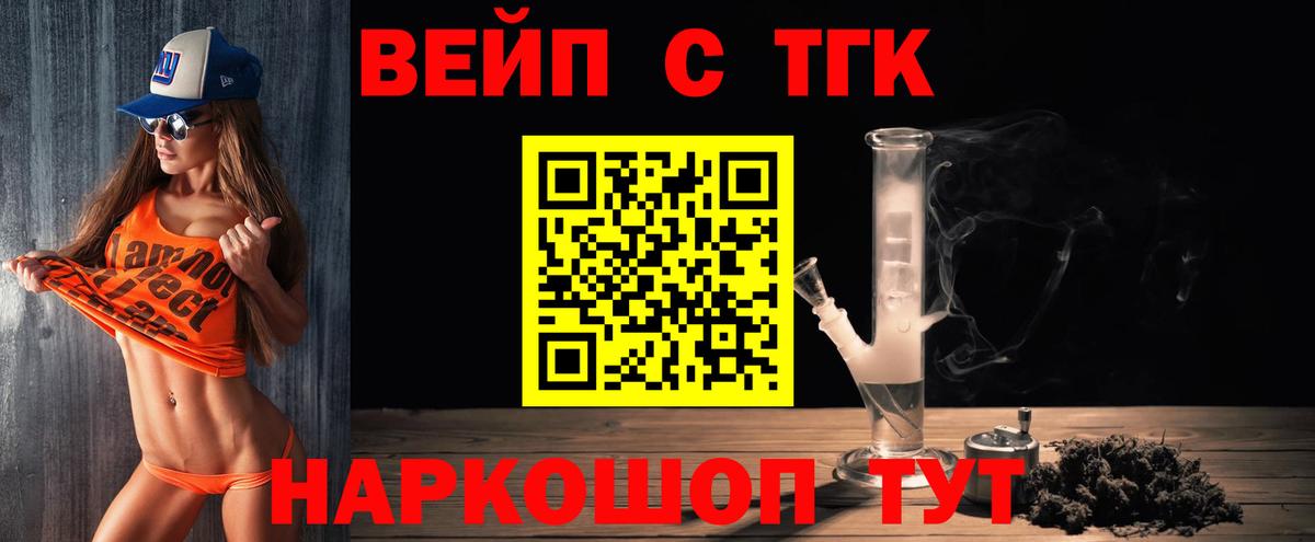 ТГК Wax  Вход с VPN  Пыть-Ях  Дистиллят ТГК гашишное масло 