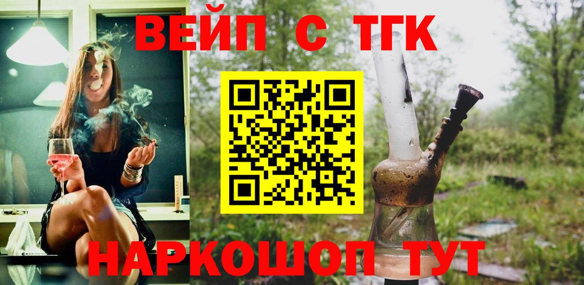 Дистиллят ТГК гашишное масло Пыть-Ях