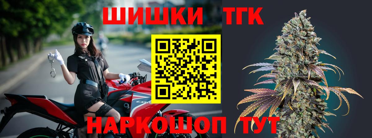 Конопля OG Kush Пыть-Ях