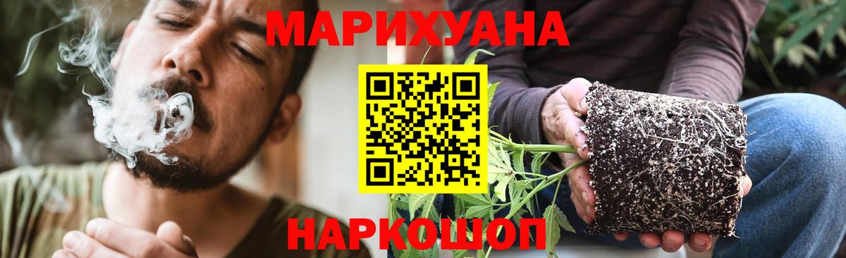 МАРИХУАНА Bruce Banner  Канабис гибрид  Каннабис LSD WEED  Вход с VPN  Пыть-Ях 